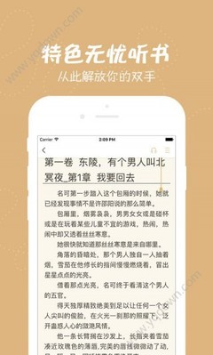 米乐m6官网app下载